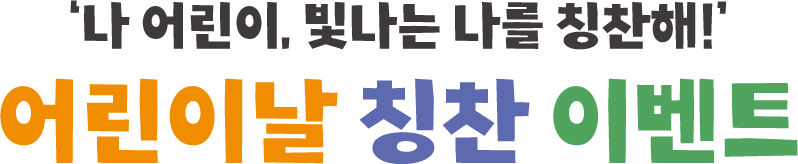 이벤트 이미지