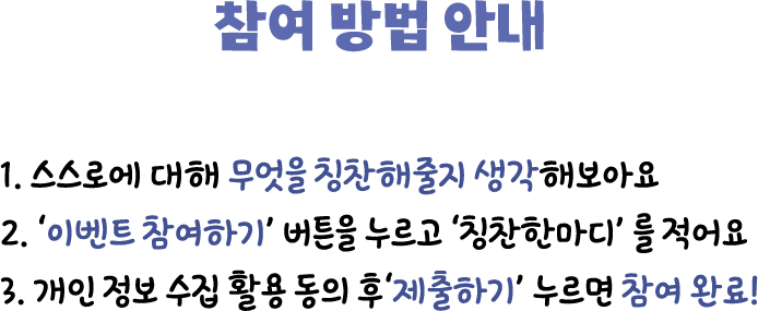 이벤트 이미지