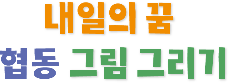 이벤트 이미지