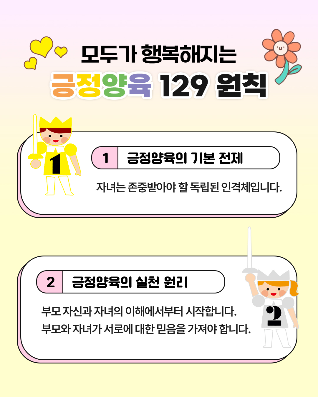 나에게 입양이란? 이벤트